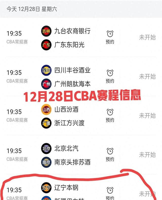 关于劲旅再登赛场，热血球迷燃情期待的信息