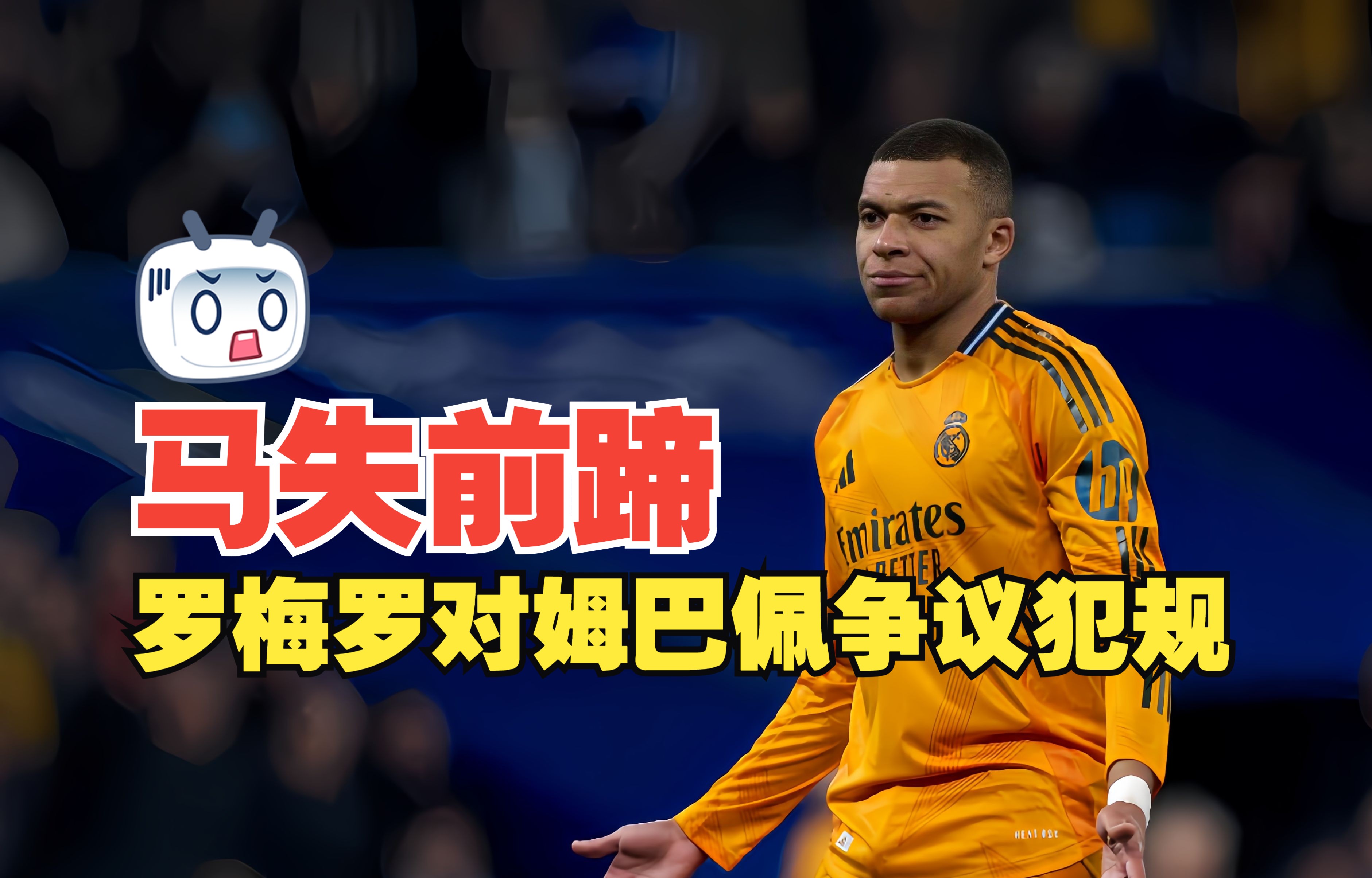 德罗巴赛事官方发布突破纪录新规,西班牙队争议不断! 德罗巴赛事官方发布突破纪录新规,西班牙队争议不断!